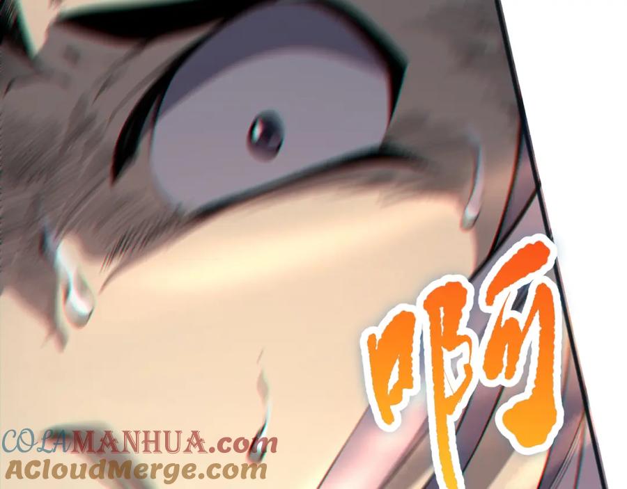 死灵法师！我即是天灾 021话 白神的奖励 第41页