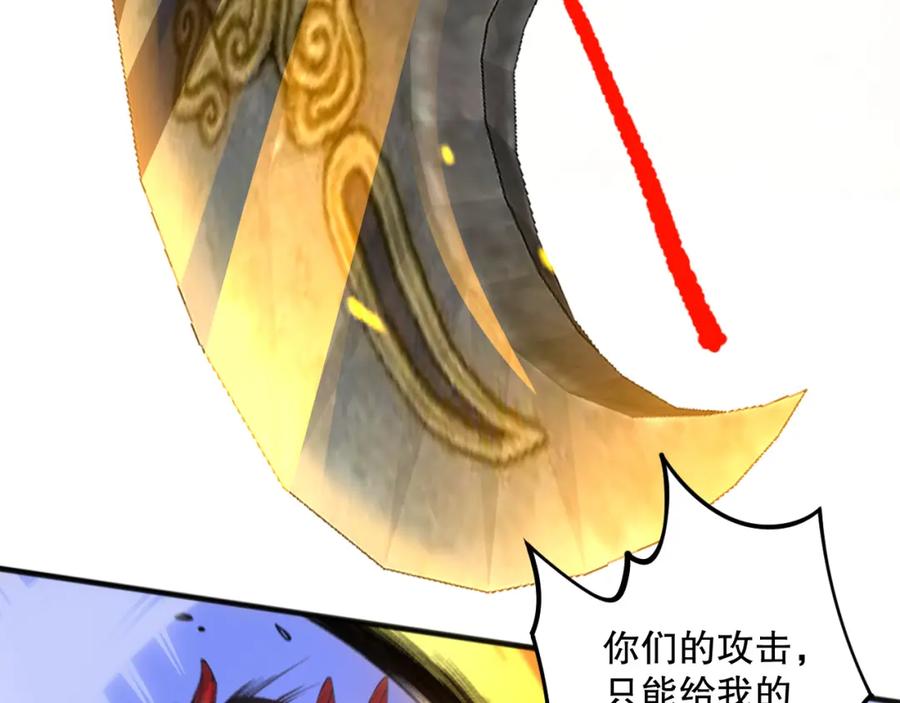 死灵法师！我即是天灾 021话 白神的奖励 第14页