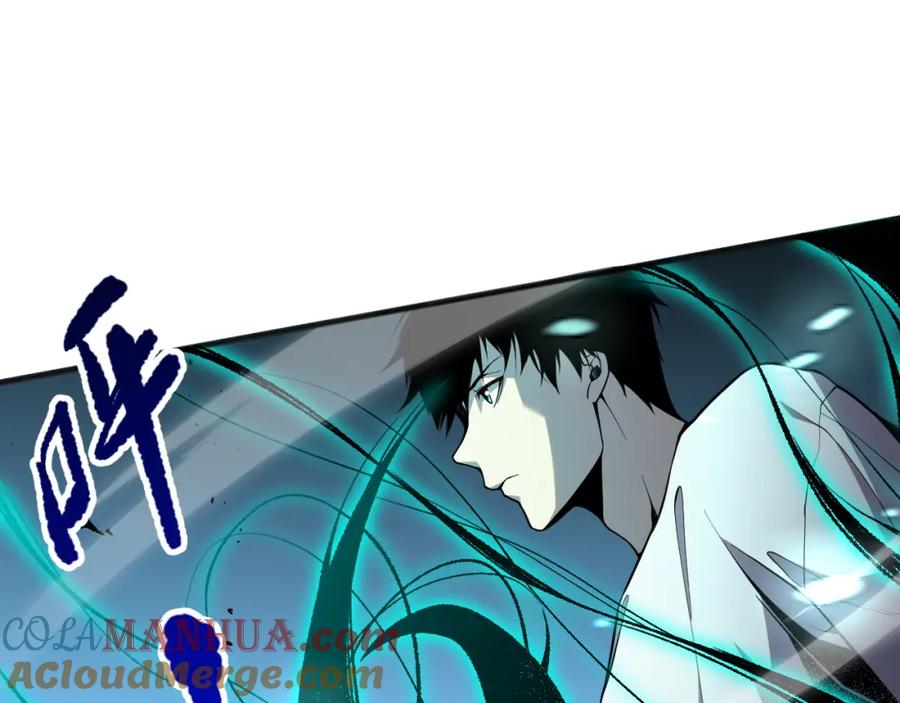 死灵法师！我即是天灾 021话 白神的奖励 第17页