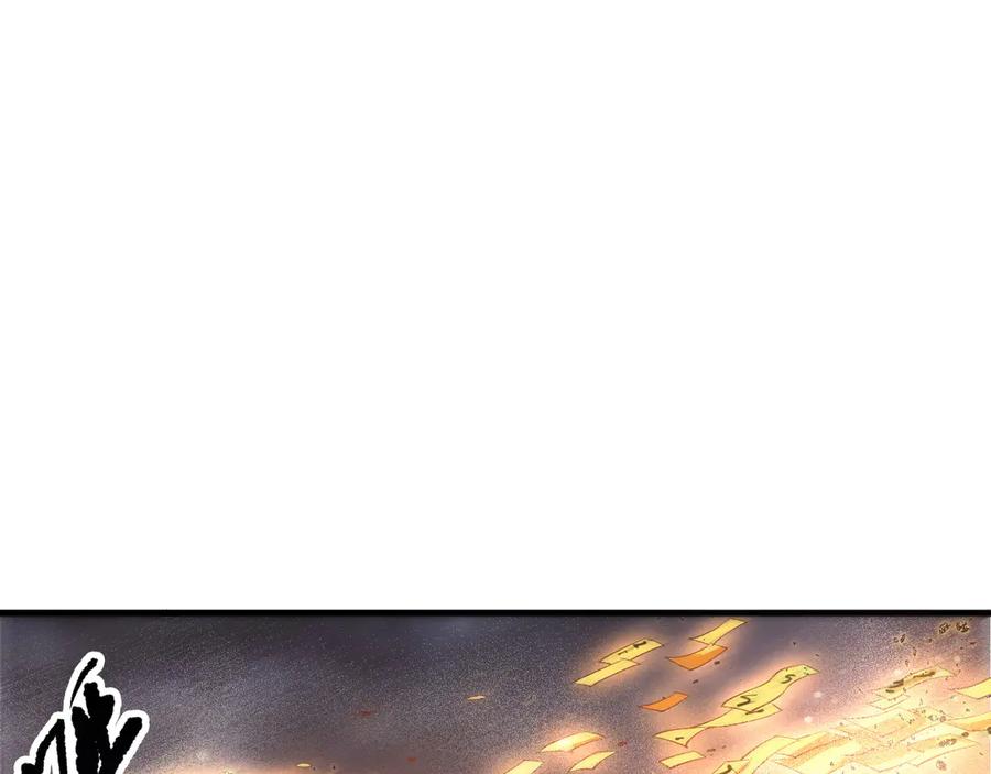 死灵法师！我即是天灾 第214话 扫除黑龙会！ 第7页