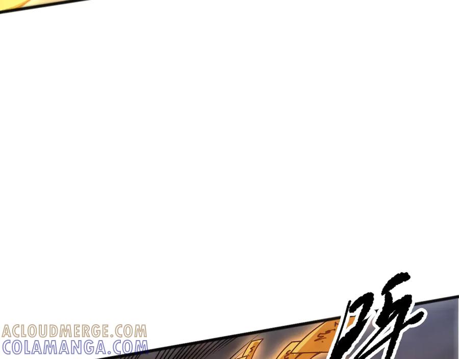 死灵法师！我即是天灾 第214话 扫除黑龙会！ 第9页