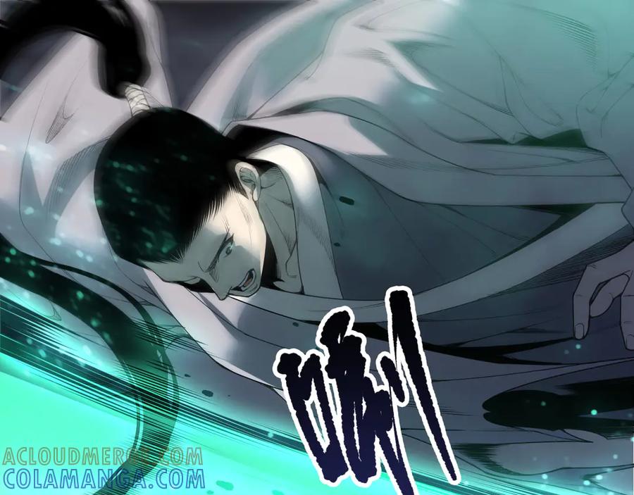 死灵法师！我即是天灾 第214话 扫除黑龙会！ 第5页