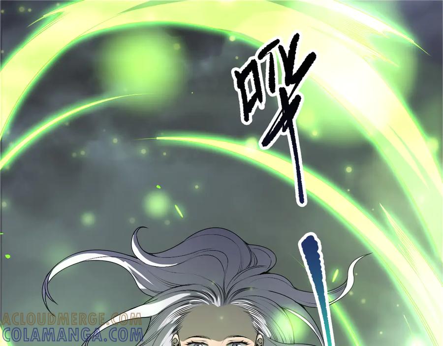 死灵法师！我即是天灾 第215话 团长亲自迎接 第5页