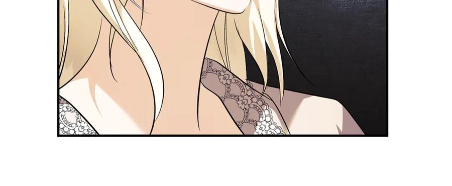 恶女的王座 第223话 尊重你的选择 第28页