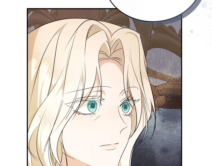 恶女的王座 第223话 尊重你的选择 第27页