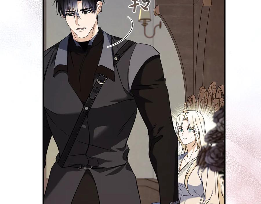 恶女的王座 第223话 尊重你的选择 第40页