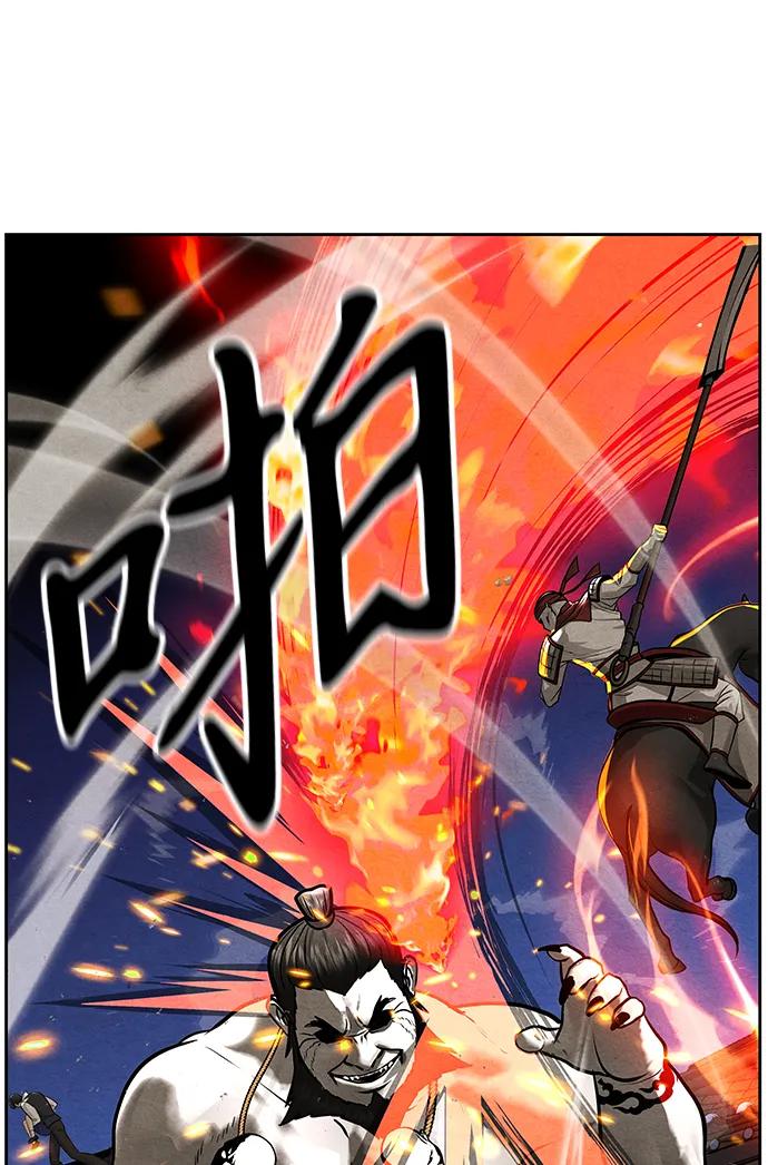 《未来的古董店》[第222] 烛火（14） 第58页