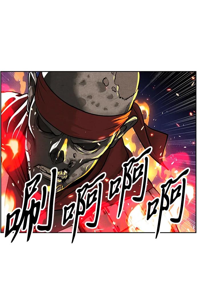《未来的古董店》[第222] 烛火（14） 第56页