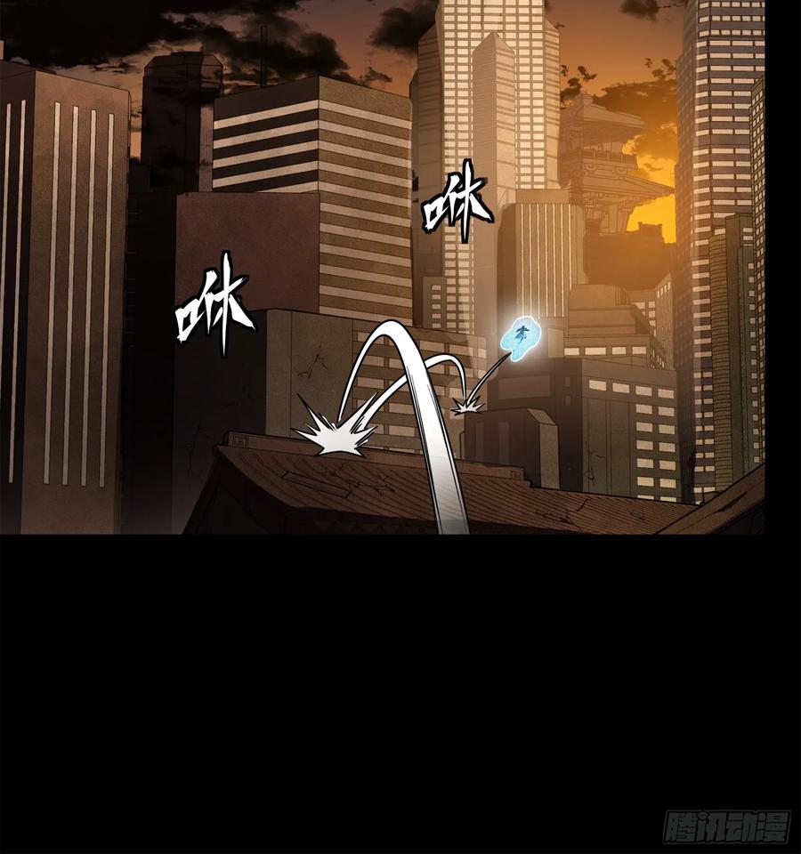星甲魂将传 217 黑戒之谜 第7页