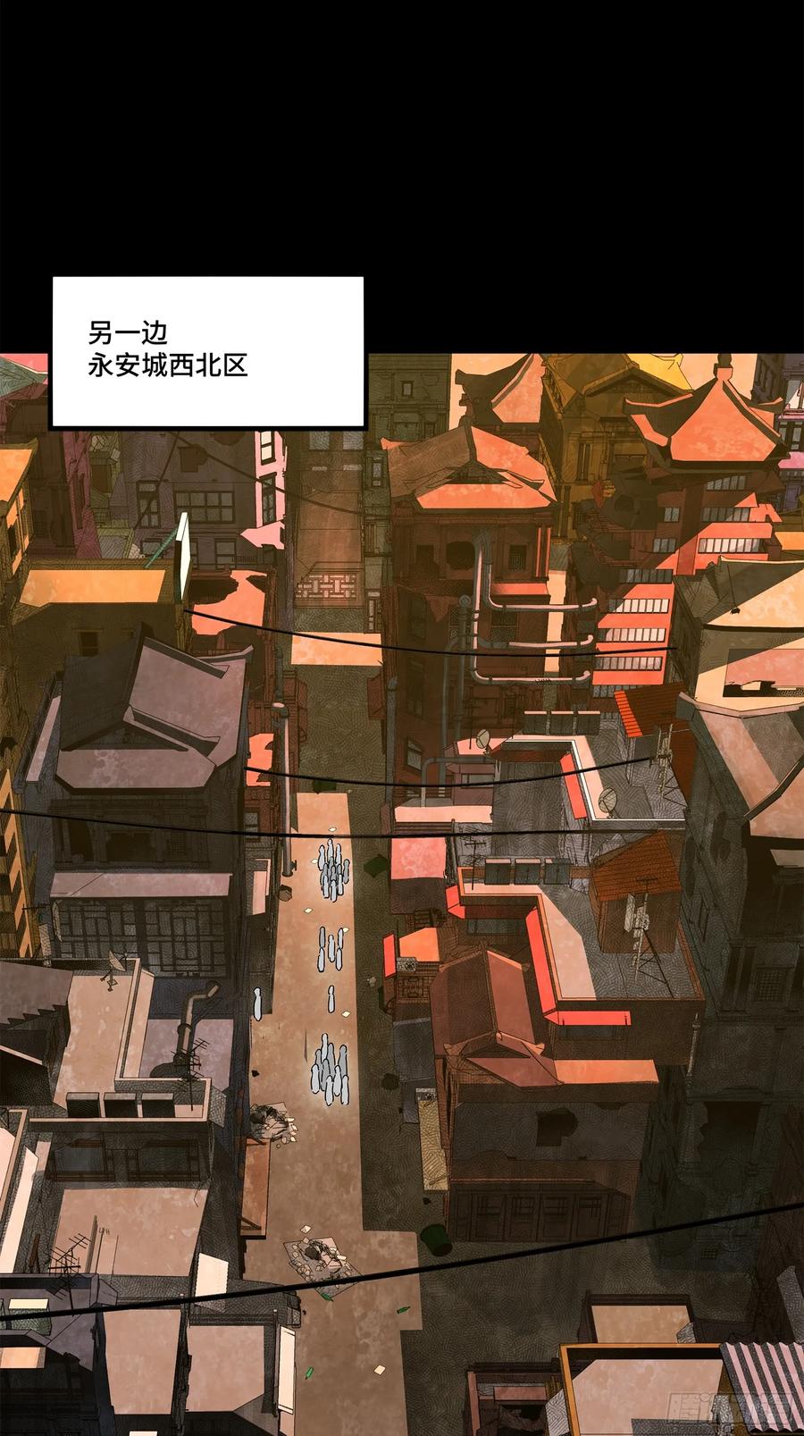 星甲魂将传 217 黑戒之谜 第47页