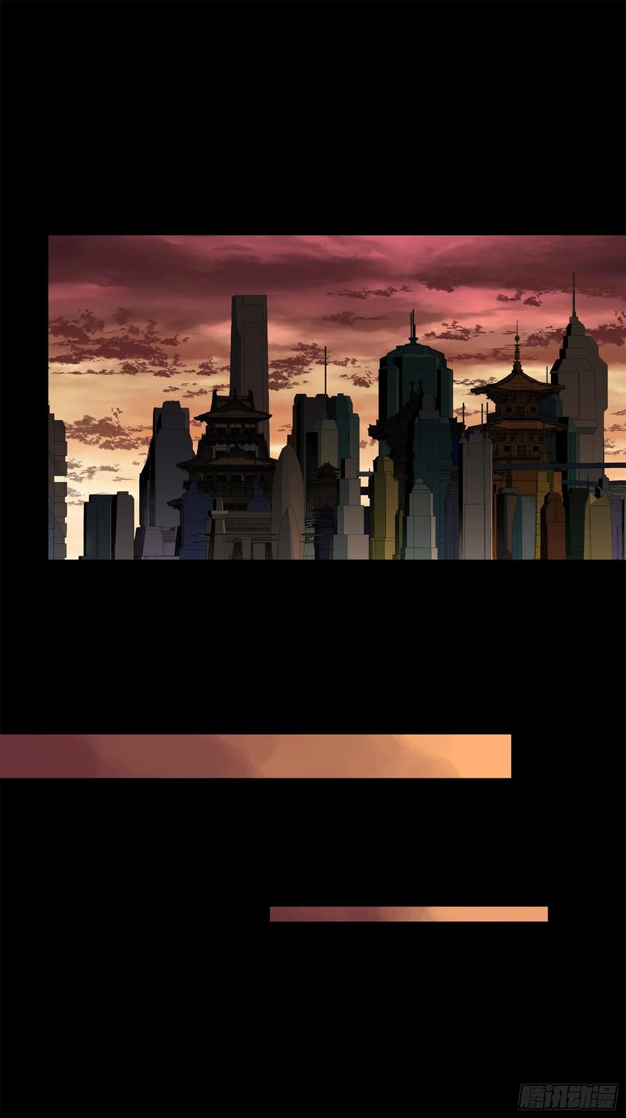 星甲魂将传 217 黑戒之谜 第46页