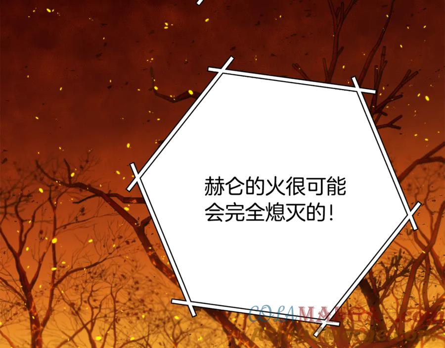 重启地下城 第226话 让你看看我的底气 第97页