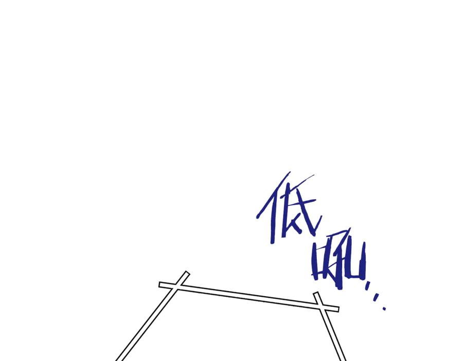 重启地下城 第226话 让你看看我的底气 第92页