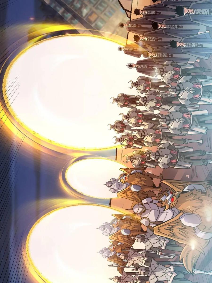 《我真不是反派大佬》第231话 勇者联盟，集合！ 第59页