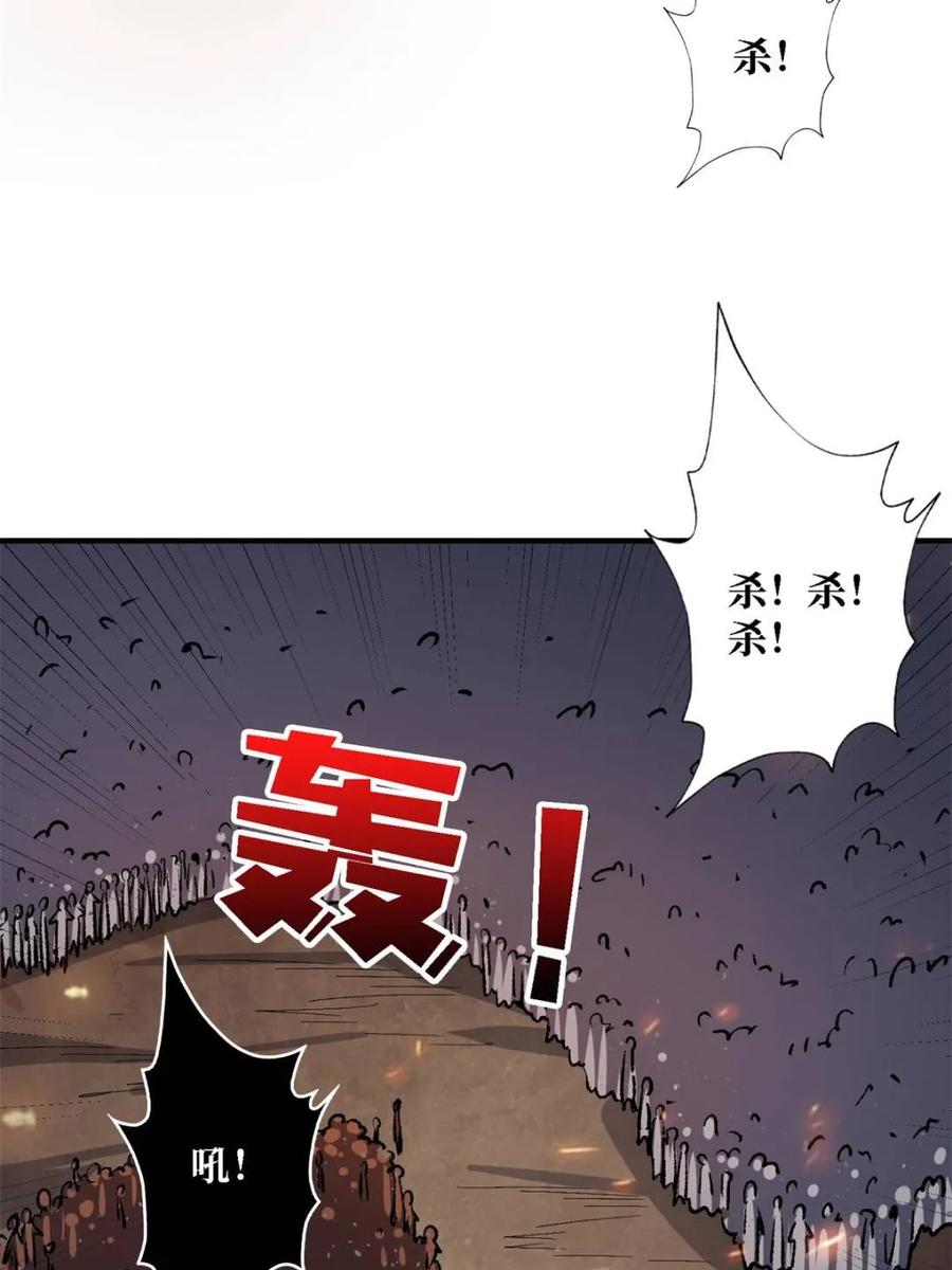 《我真不是反派大佬》第231话 勇者联盟，集合！ 第65页