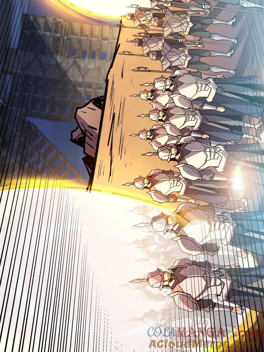《我真不是反派大佬》第231话 勇者联盟，集合！ 第60页