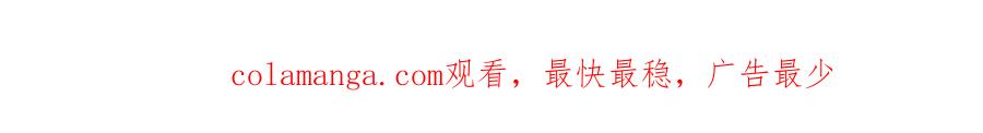 重启地下城 第231话 居然说我是败类 第250页