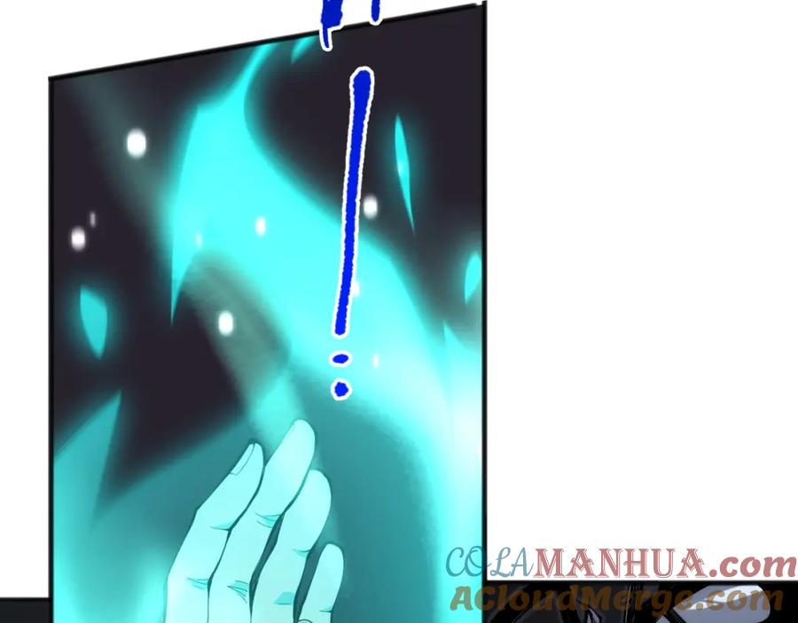 死灵法师！我即是天灾 023话 经验圣地，蜘蛛巢穴！ 第9页