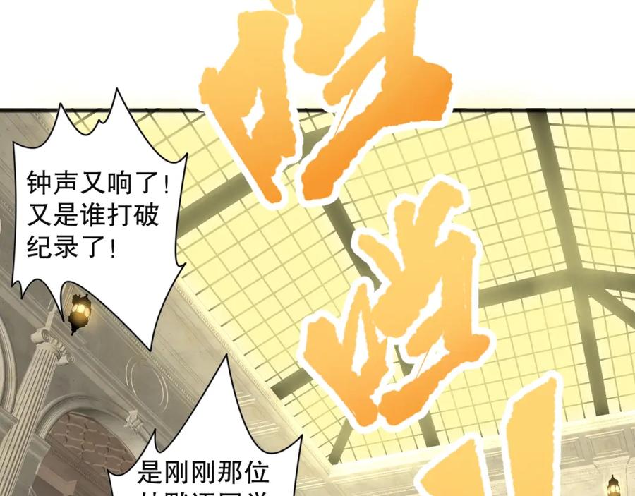 死灵法师！我即是天灾 023话 经验圣地，蜘蛛巢穴！ 第131页