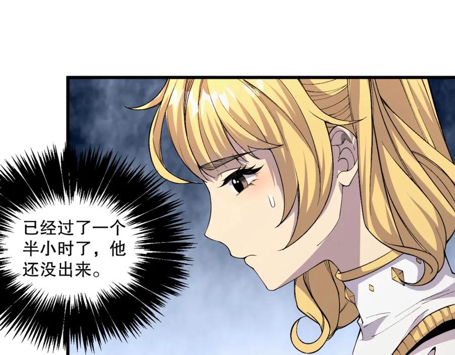 死灵法师！我即是天灾 023话 经验圣地，蜘蛛巢穴！ 第62页