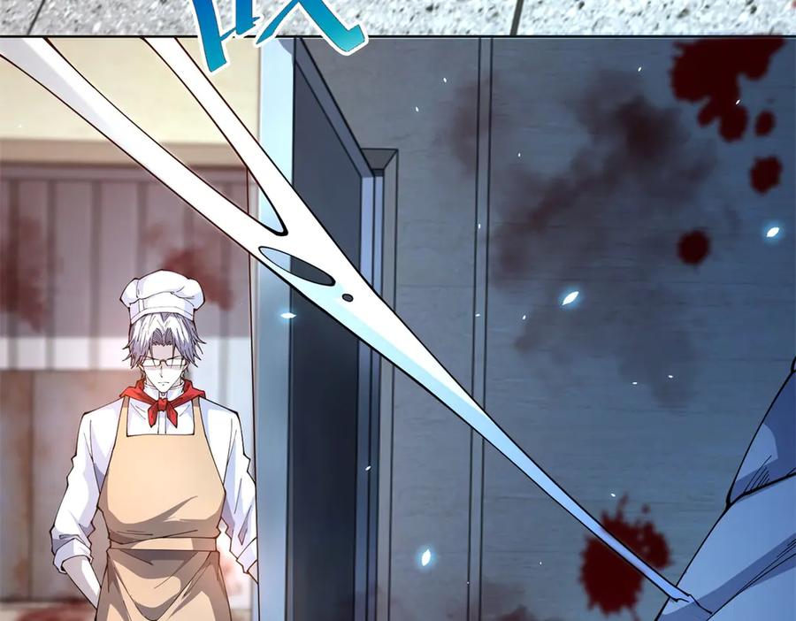 《我的诸神医院》第23话 血腥食堂 第31页