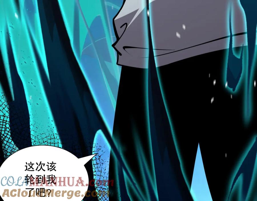 死灵法师！我即是天灾 023话 经验圣地，蜘蛛巢穴！ 第53页