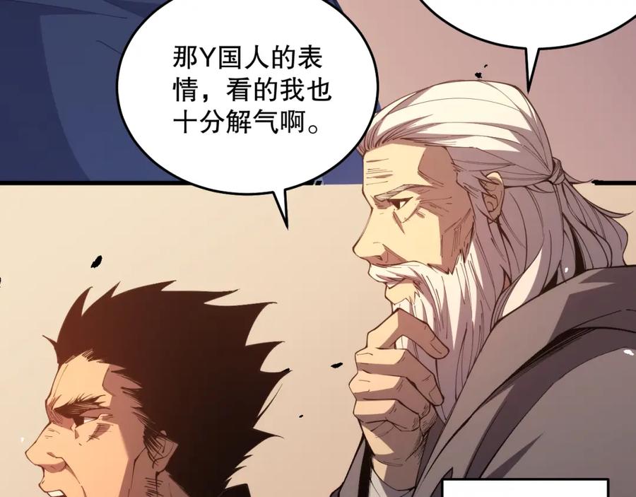 死灵法师！我即是天灾 023话 经验圣地，蜘蛛巢穴！ 第107页