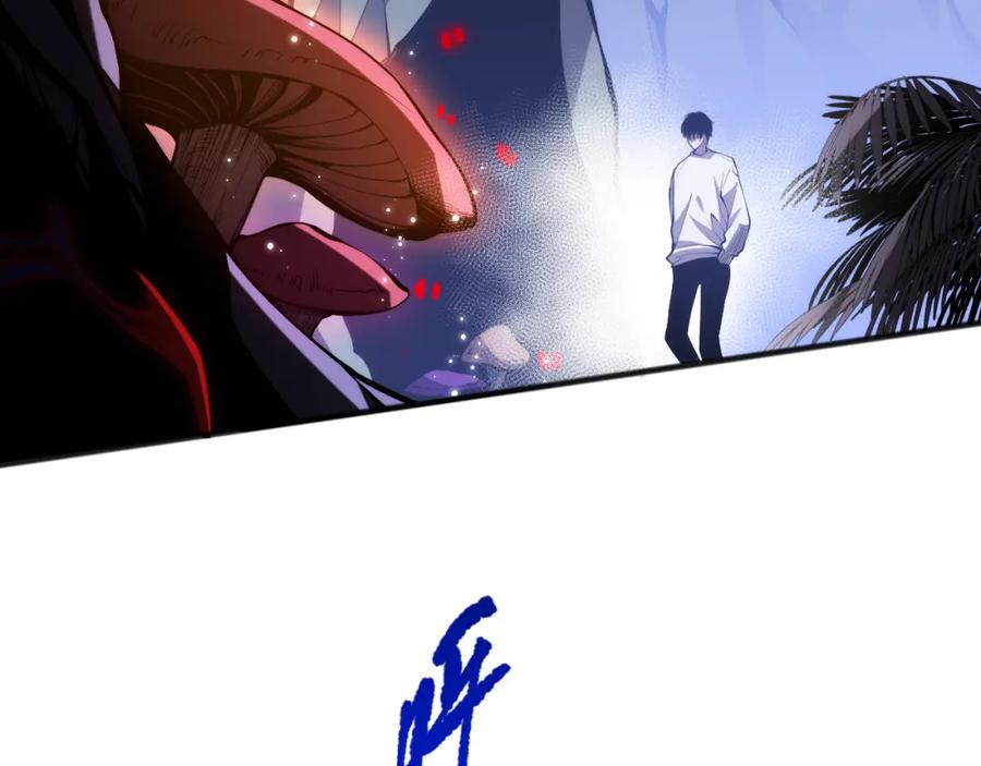 死灵法师！我即是天灾 023话 经验圣地，蜘蛛巢穴！ 第8页