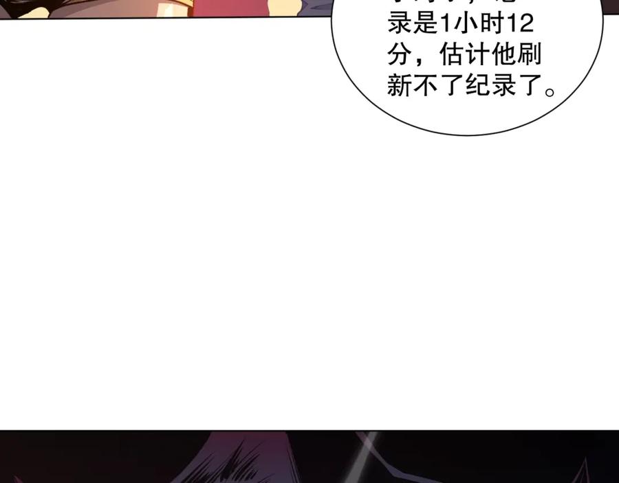 死灵法师！我即是天灾 023话 经验圣地，蜘蛛巢穴！ 第56页
