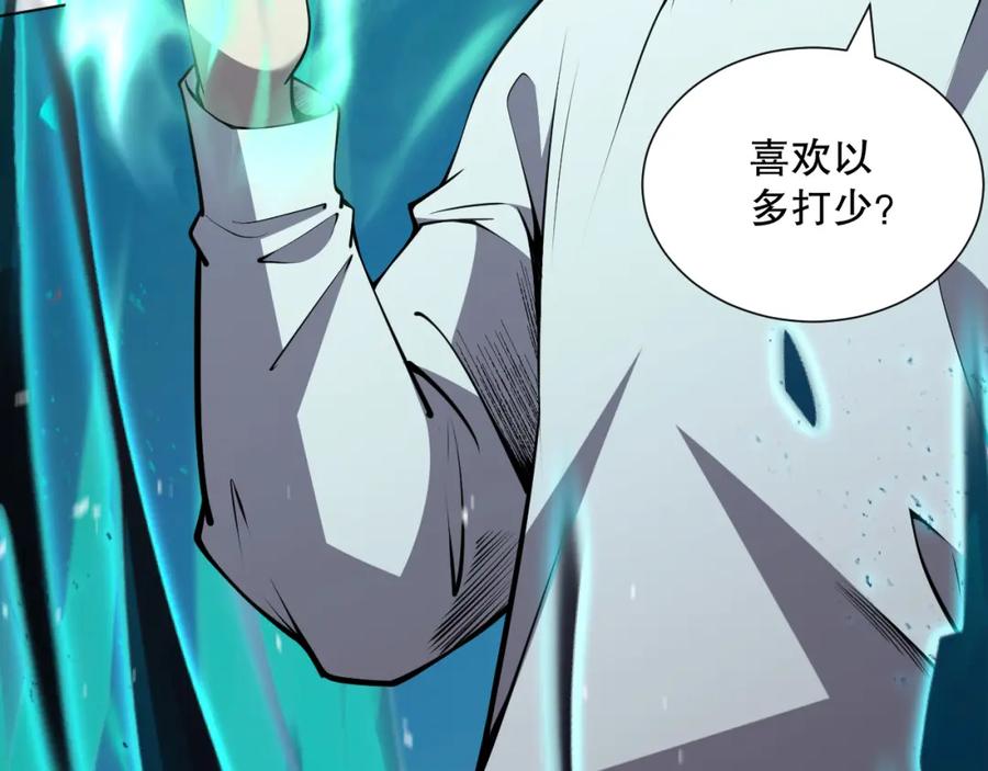 死灵法师！我即是天灾 023话 经验圣地，蜘蛛巢穴！ 第52页