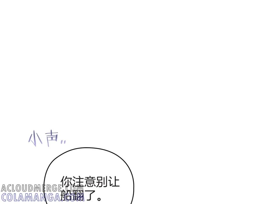 《以使者之名》第22话 方向错了？ 第65页