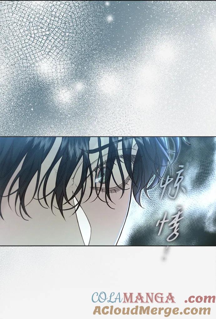 《囚禁在我湖中的人鱼》第24话 第40页