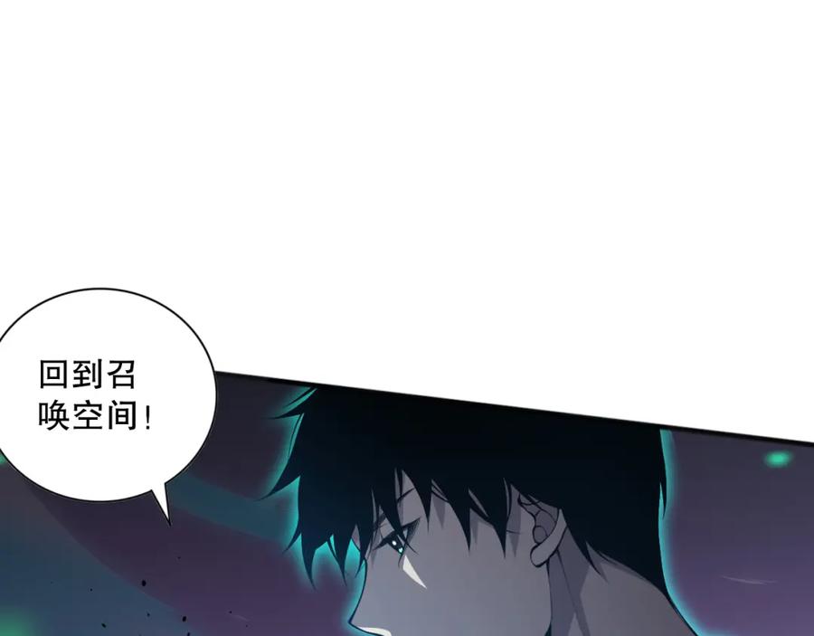 死灵法师！我即是天灾 023话 经验圣地，蜘蛛巢穴！ 第36页