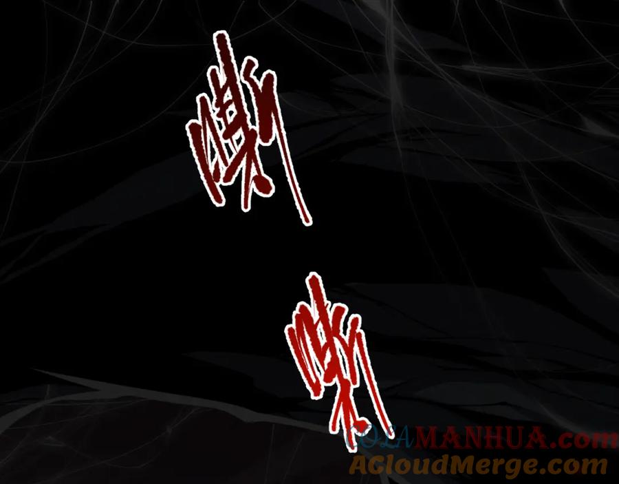 死灵法师！我即是天灾 023话 经验圣地，蜘蛛巢穴！ 第5页