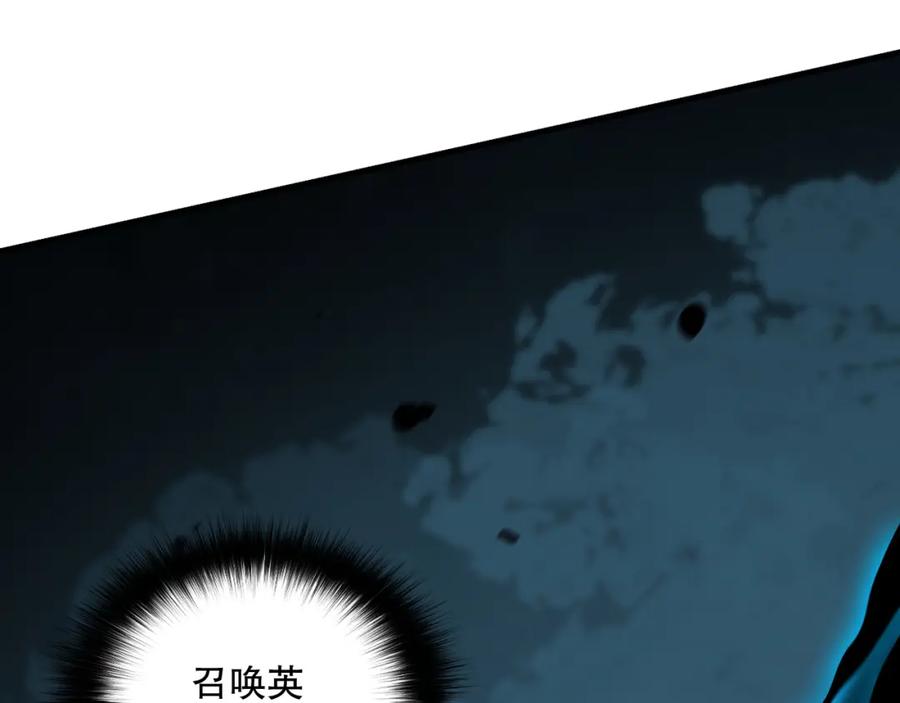 死灵法师！我即是天灾 024话 全新装备 第70页