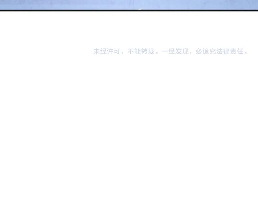 死灵法师！我即是天灾 024话 全新装备 第171页