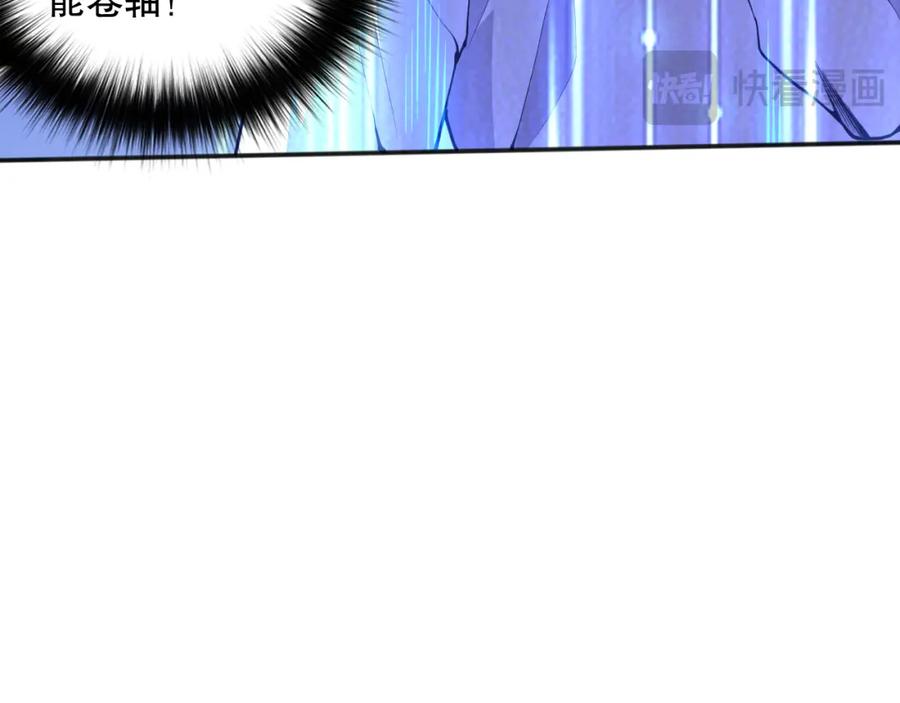 死灵法师！我即是天灾 024话 全新装备 第22页