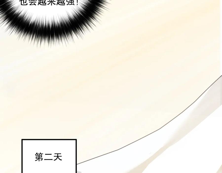 死灵法师！我即是天灾 024话 全新装备 第131页