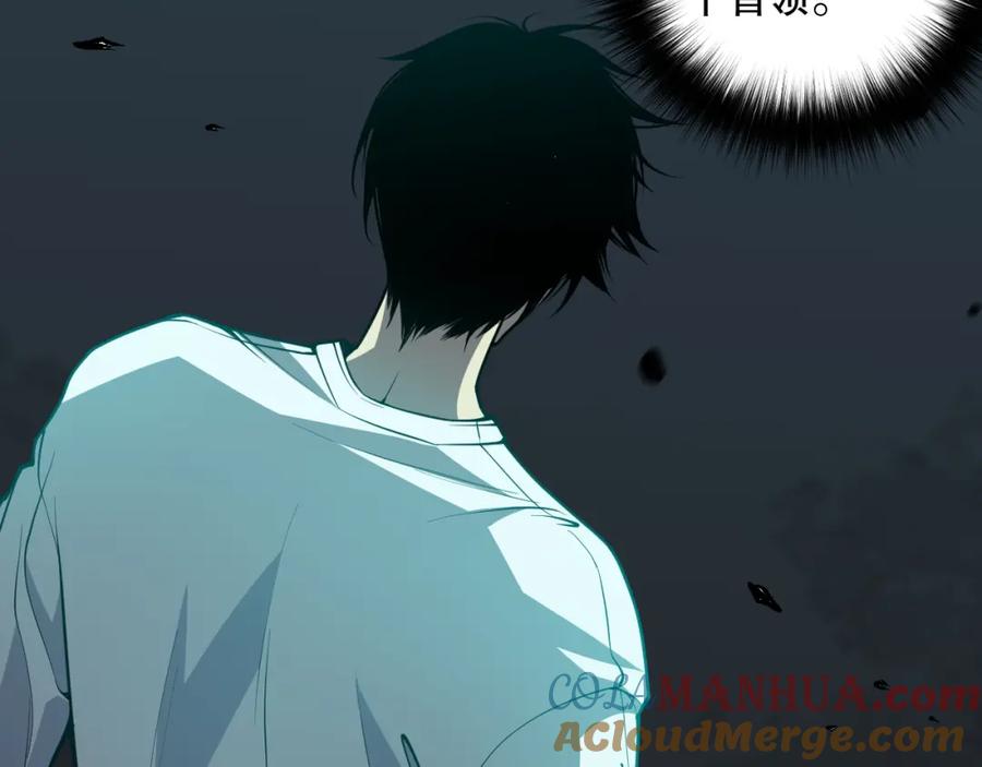 死灵法师！我即是天灾 024话 全新装备 第73页