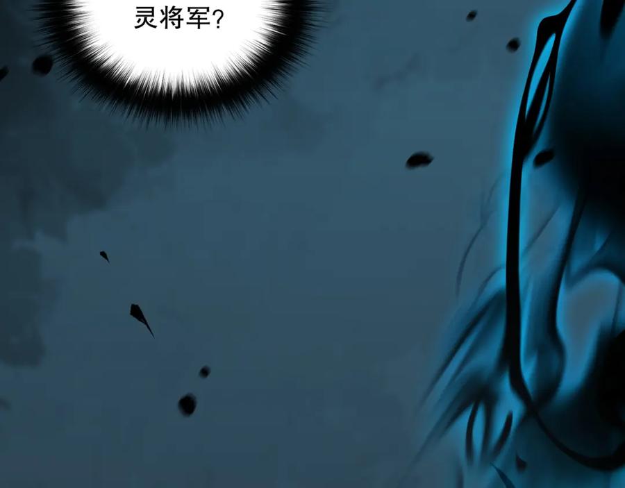 死灵法师！我即是天灾 024话 全新装备 第71页