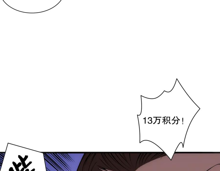 死灵法师！我即是天灾 024话 全新装备 第87页