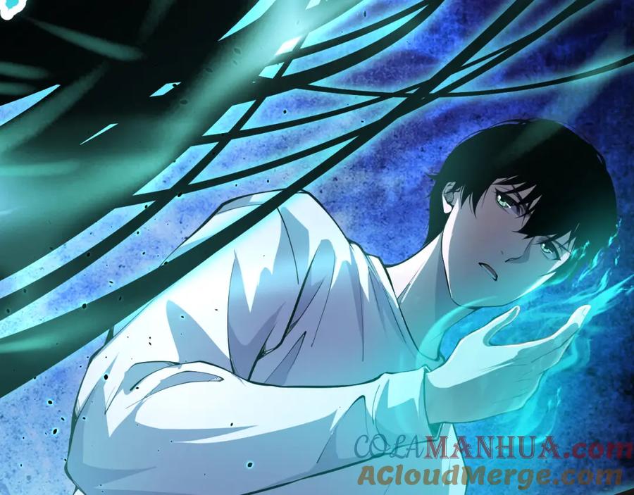 死灵法师！我即是天灾 024话 全新装备 第13页