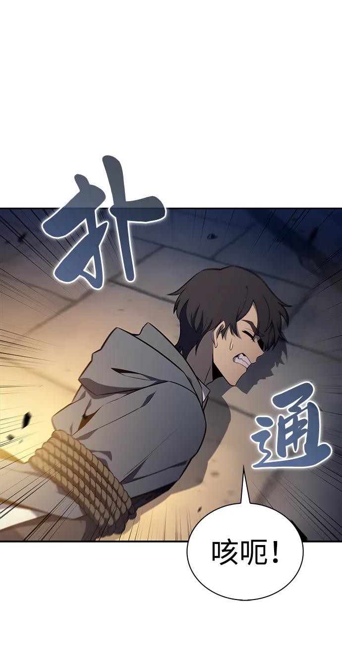 《公爵家的重生暗杀者》第26话 我的人 第65页
