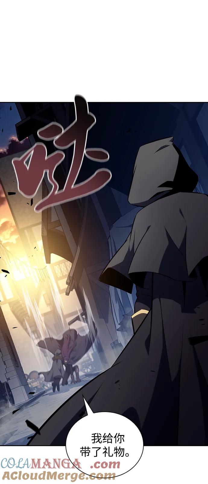 《公爵家的重生暗杀者》第26话 我的人 第64页