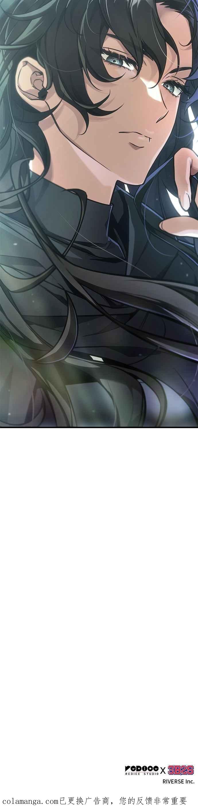 全知读者视角 261. Ep.43 破天剑圣(2) 第44页