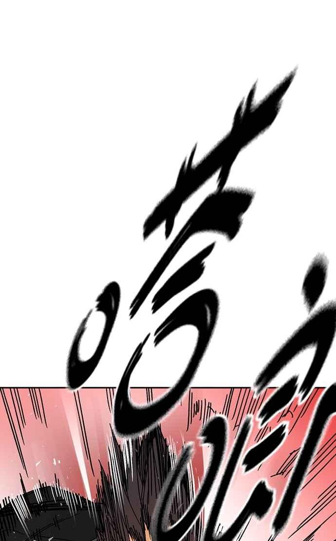 《痞子学霸》[第三季] 第38话 基准点 第83页