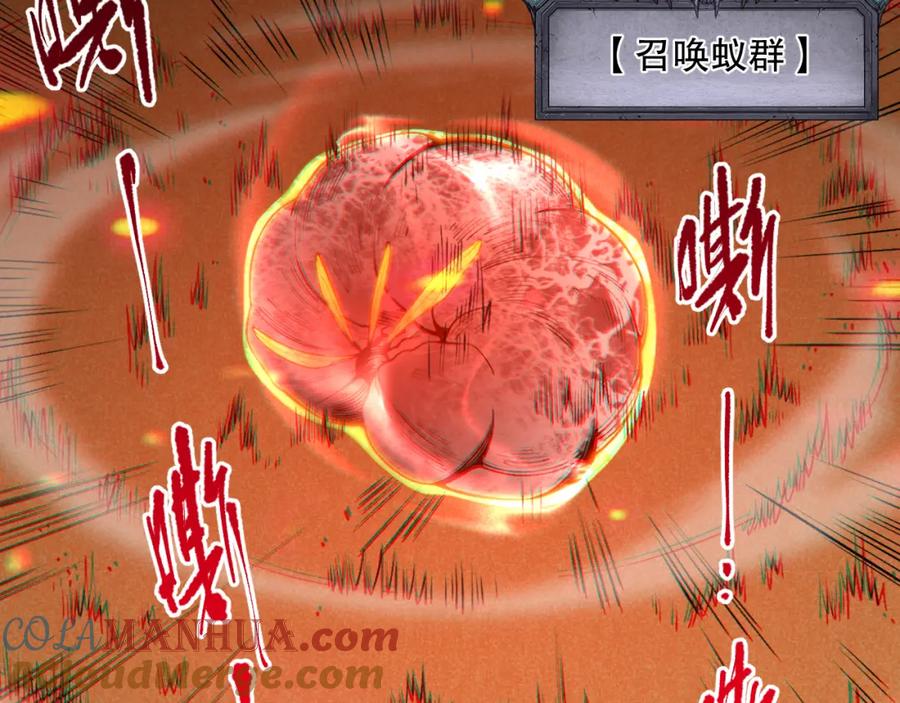 死灵法师！我即是天灾 026话 白银级的骷髅法师 第145页