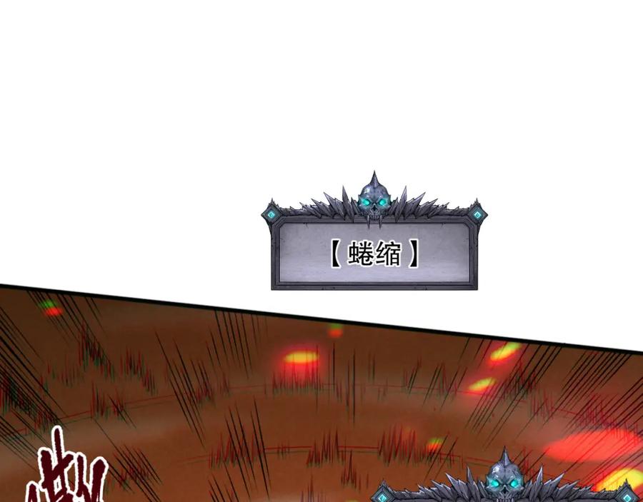 死灵法师！我即是天灾 026话 白银级的骷髅法师 第144页