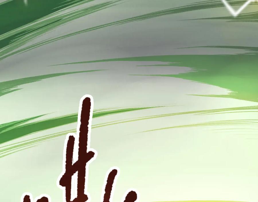 死灵法师！我即是天灾 026话 白银级的骷髅法师 第160页