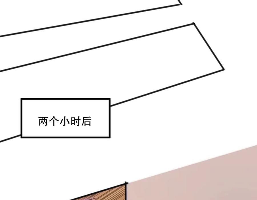 死灵法师！我即是天灾 026话 白银级的骷髅法师 第175页